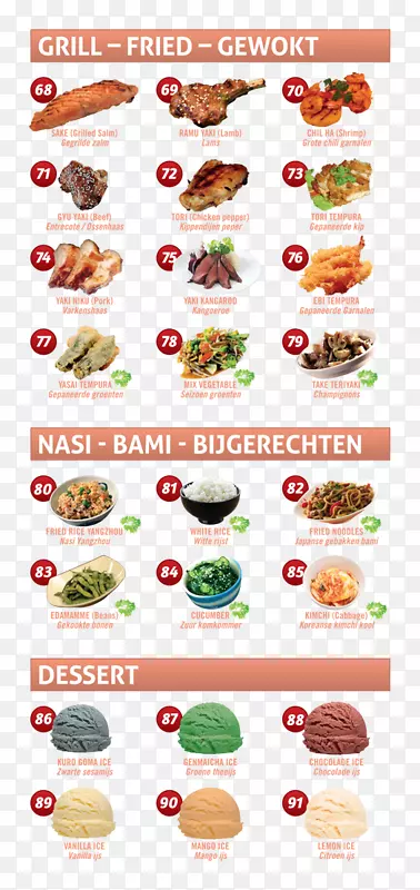 ��ͼ�����ʳ-�����˳���ֵĶ���-������