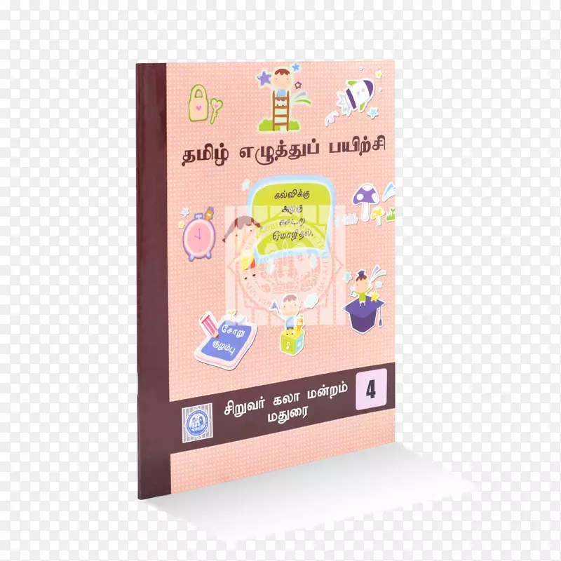 ��������-��ϰ��-������