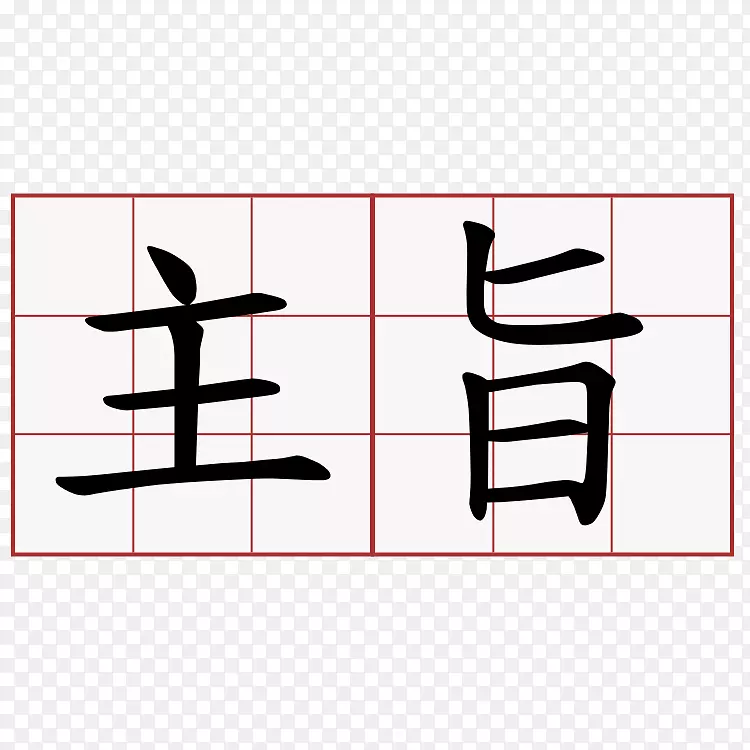 ��Сָ�ָʵ���-������