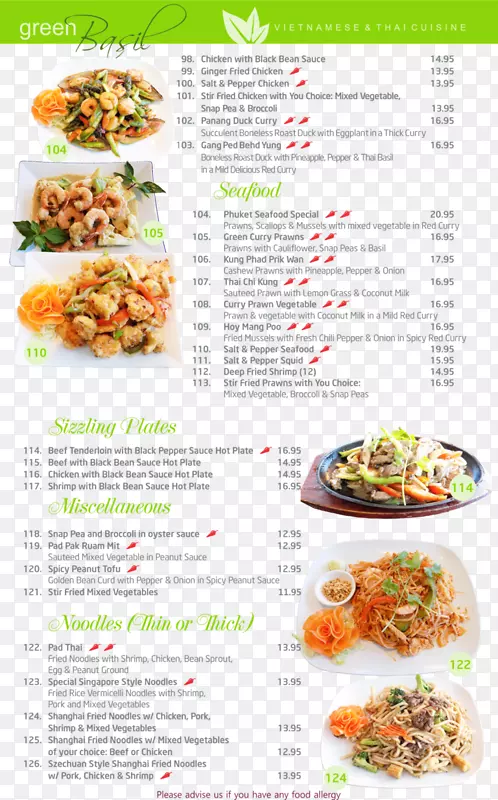 ������ɫ���ղ˵�-�˵�-������