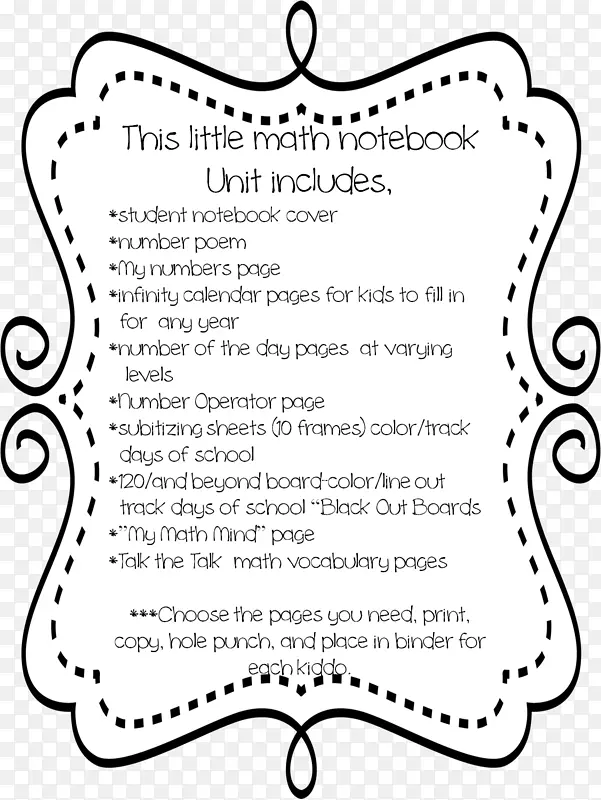 ��ѧ�׶�԰ʫ������һ�꼶-��ѧ-������