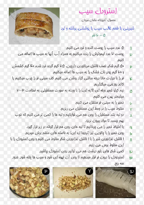 �決�䷽��ָʳƷ.ƻ����-������