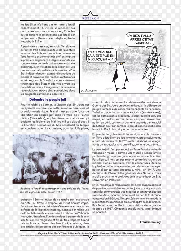 ���񱨵İ�����˹-���-������