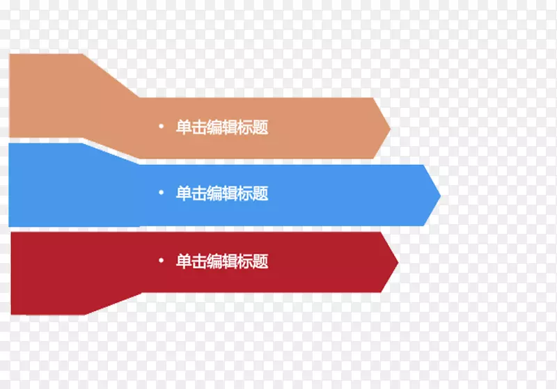 ����������־-����ppt-������