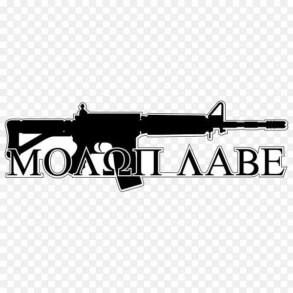 �������ո���ֽMolon Labe���ð�-Molon labe-������