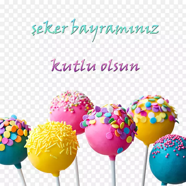 �����򵰸������ɿ������������յ���-?Eker Bayram?-������