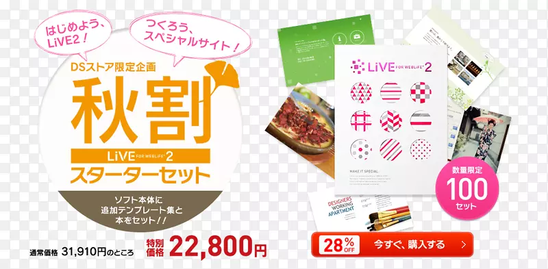 �����Ż�ȯƷ�ƿ�ζ-������