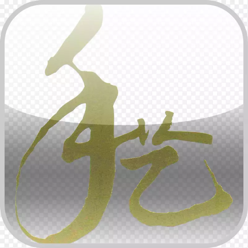 �����������-������