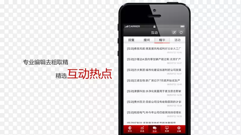 ���ܵ绰�����ֻ�����-�����ֻ�-������