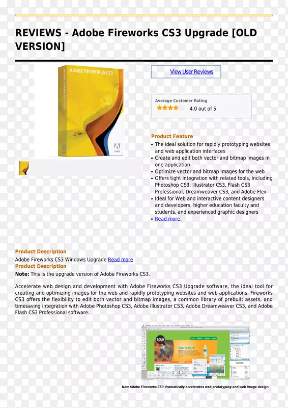 ��ҳadobe�̻�Ʒ�����-������