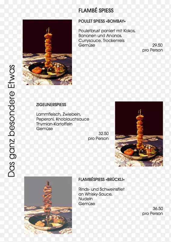 ����Flamb������˵��ı�-�˵�-������