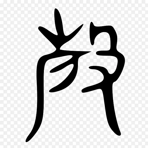 ��ָ������ɫ��������-������