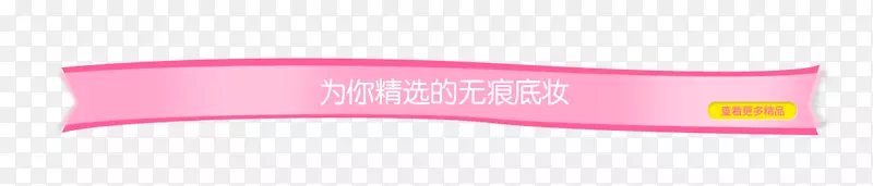 ʱ������Ʒ������-˿��-������