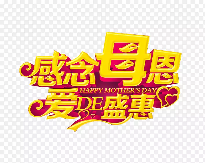 �ж�������͵İ�-�ж�����ʥ��-������