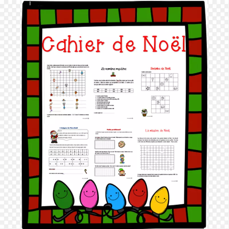 2017����ѧʥ����Ϸ���ɶ���ѧ����-��ѧ-������