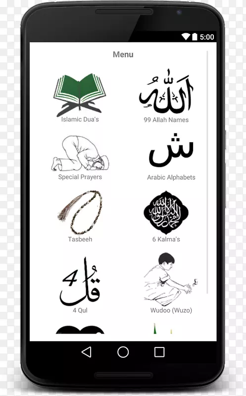 ��׿�ֻ�-������