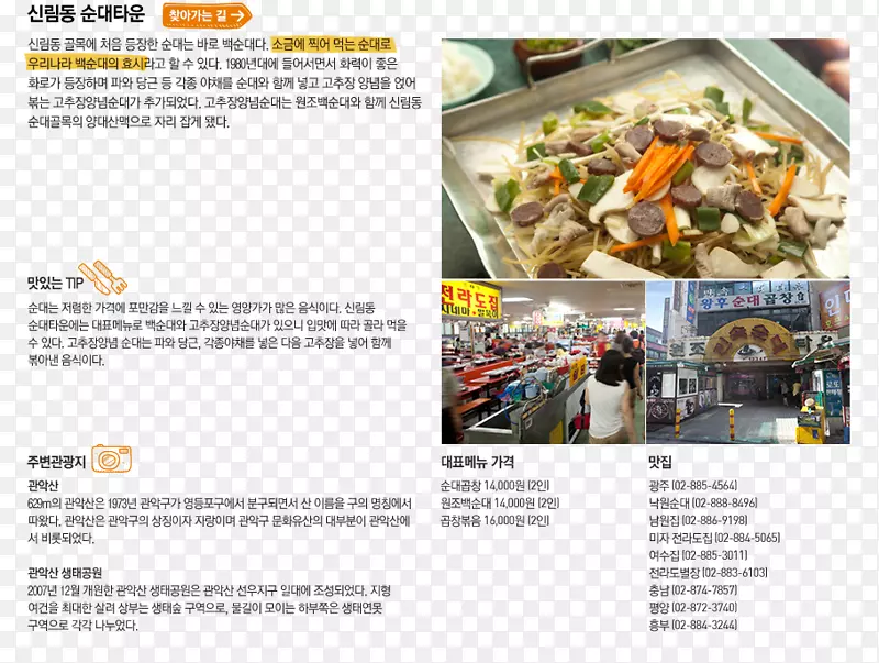 ��ϵ����-ʳ���-������