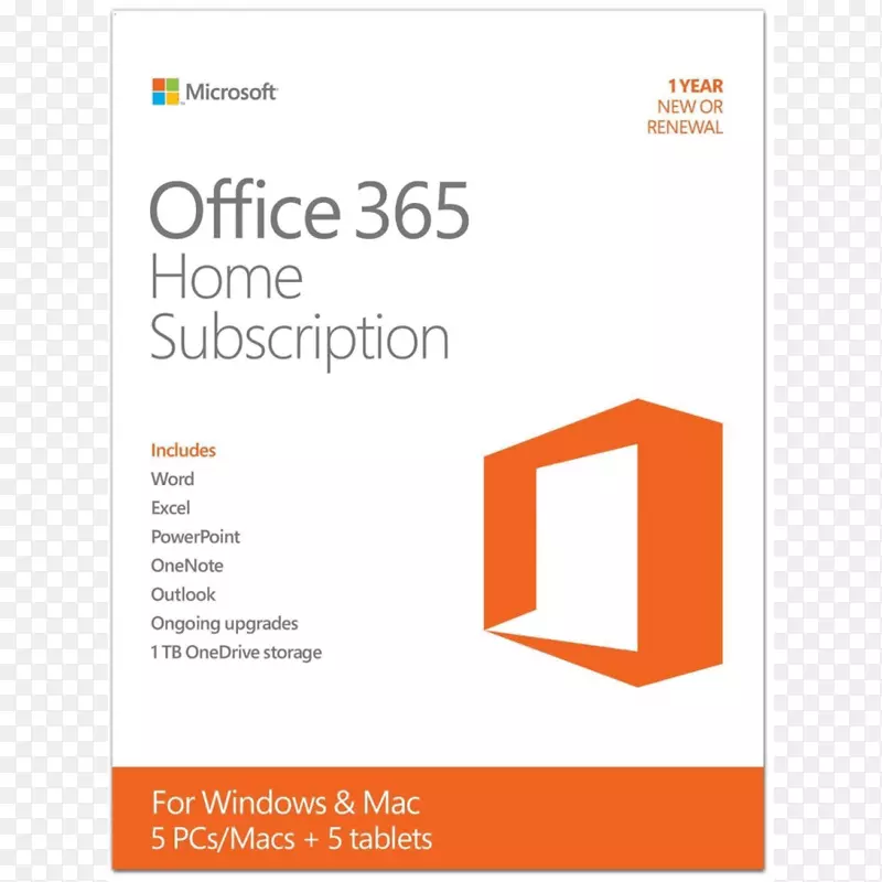 ΢��Office 365���˵���-΢��-������