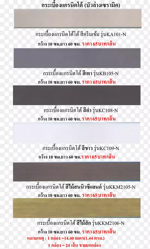 ����ķϿ�Ȼ����Ҳ��ϵذ�ǽ-�մ�-������