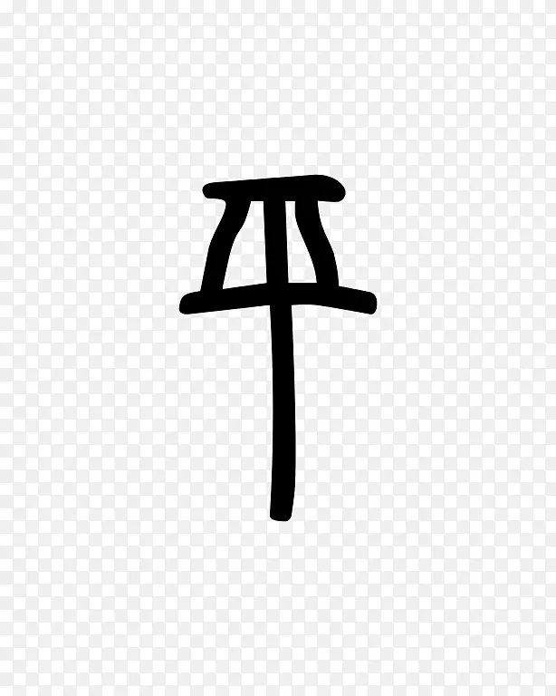 �Ҿ��߽ǳ���������-������