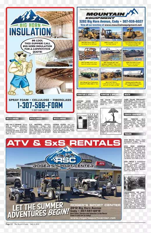 չʾ��泵��С����-С����-������