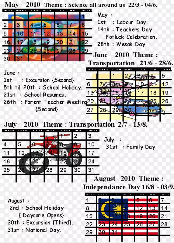 �ߵ�������-������