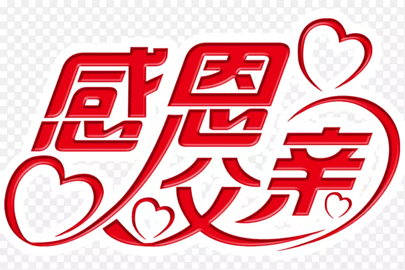 ���׽ڿ��ָж����Ӹж�����-������