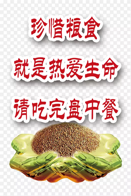 ��ʳ-�䰮������ʾ��ͼƬ-������