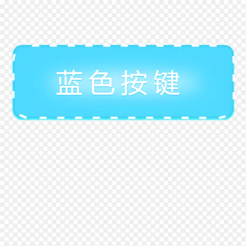 ������̰�ť�������ⰴť-������