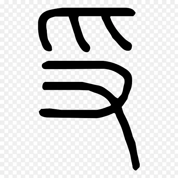 Ʒ����ָ���������-������