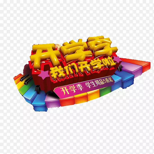 ��������ˮ�ʻ�-����ѧУ����-������