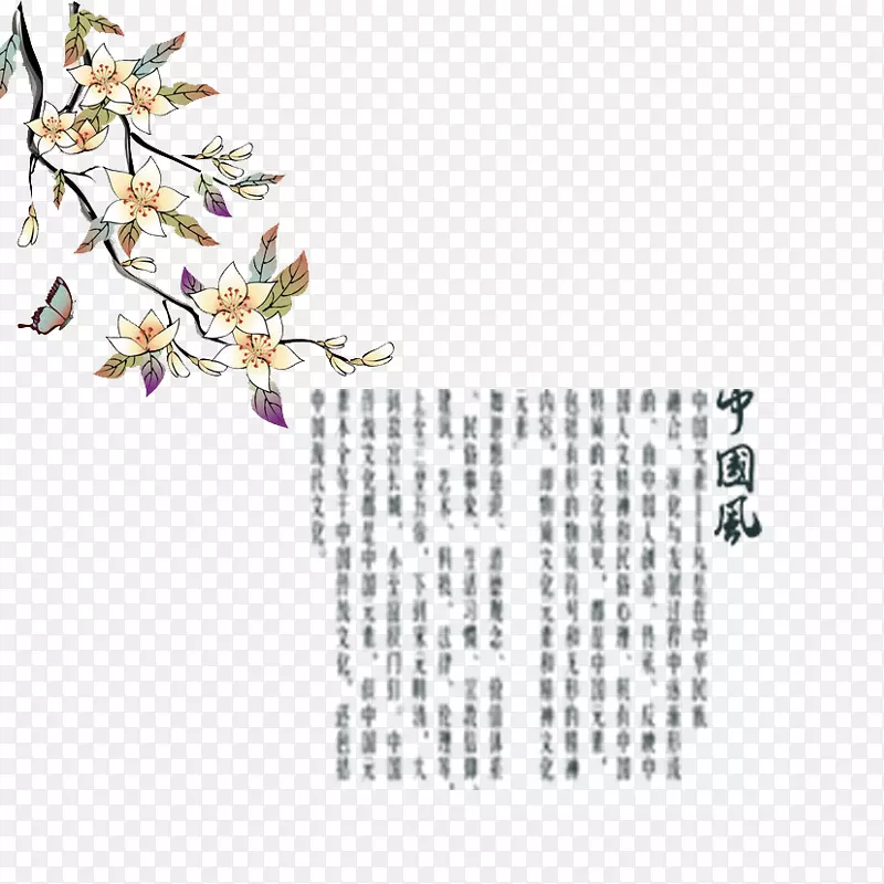 ����ˮ�ʻ�.���Ű�-������