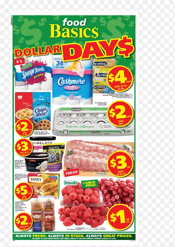 ʳ�������Ȼʳ����ʳ�������-������