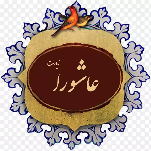 Mahdieh du��a kumayl������Bazaar du��a nudba Android-Android-������