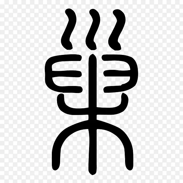 Ʒ����ָ���������-������