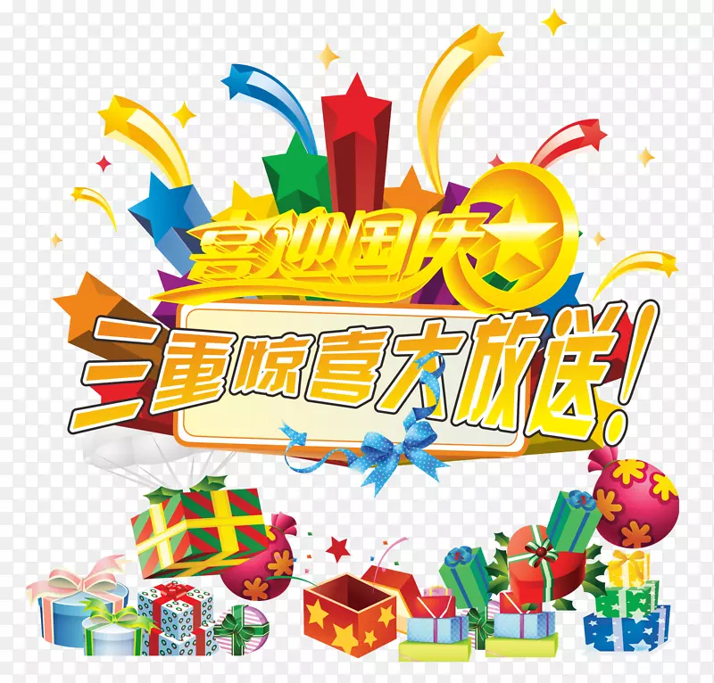 ������-��ӭ����������������-������