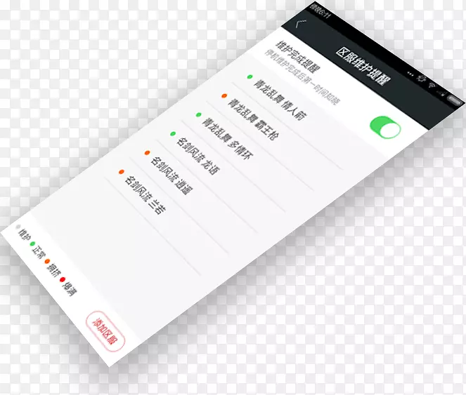 Ʒ�Ƶ������-������