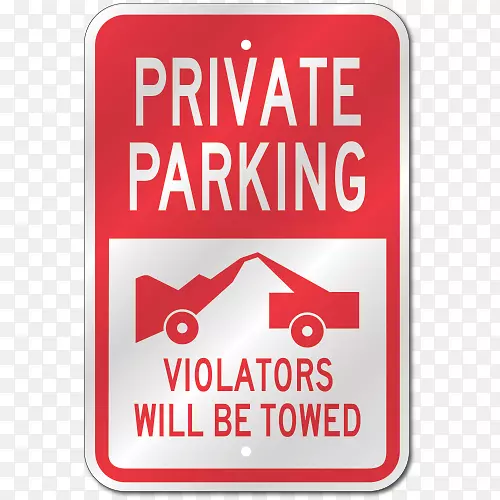 ��ͨ��־ͣ��������-�ʻ���-������