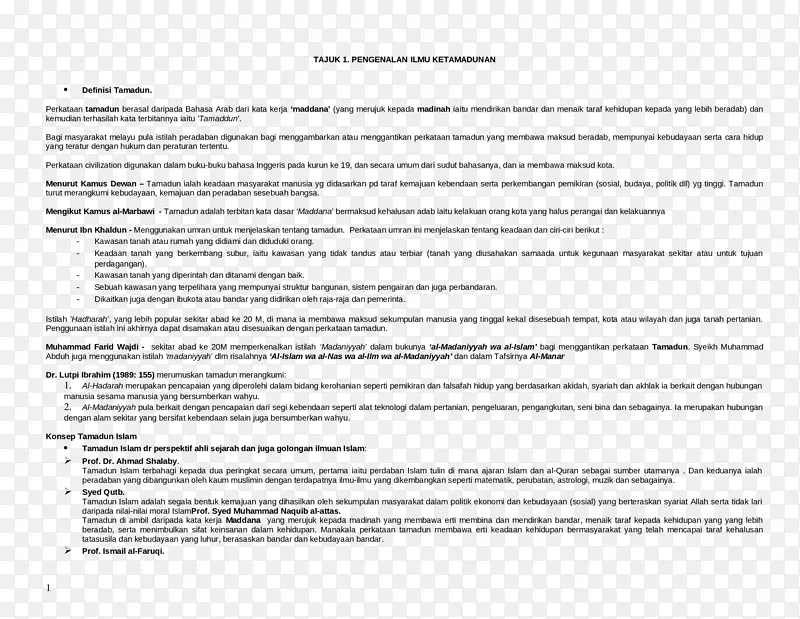 �ļ�Gost��Ϣ��ѧϵͳ-FC Shahrdari Bandar Abbas-������