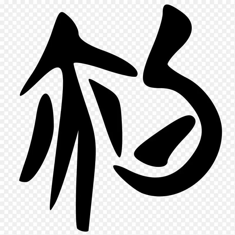 ��ָƷ�Ʊ�־�߼�������-������