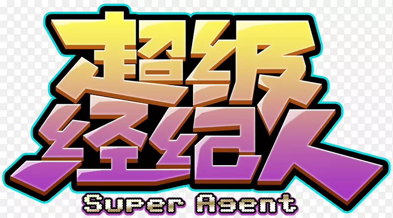 ¢�Ϲ�溣�����ز��ƶ���Ϸ-����������-������