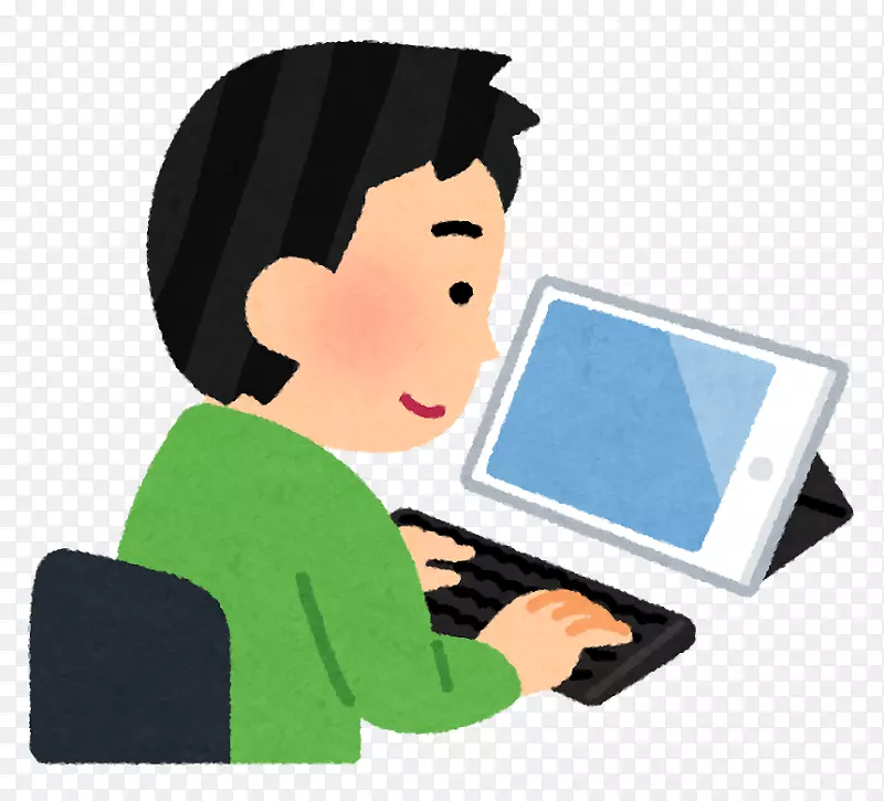 ���Լ��̣�ϥ���͵��ԣ���꣬���˵��ԣ������ֻ�.PlayStationpng-������