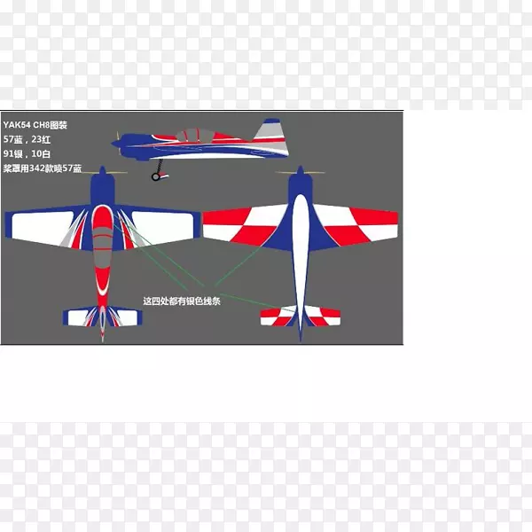 �ɻ�0506147919ȼ�������CMCҵ�మ�÷ɻ�-������