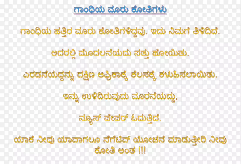 SMS Kannada������·��Ϣ-��Ϣ-������