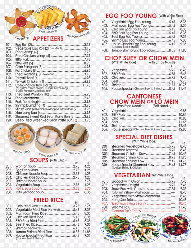 �����������޲˵�-����ʳƷ�˵������ʳƷ�˵�-������