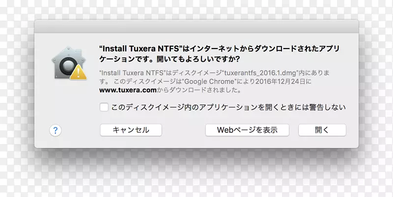 �������ܺ�ͬ���������-Tuxera-������