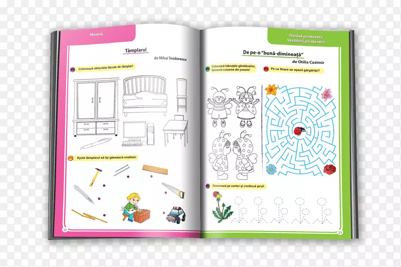 ƽ�����Ʒ�����-������