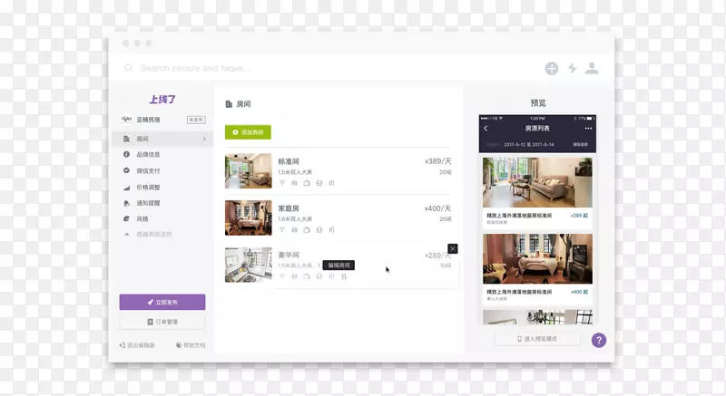 ΢��С������������װ��ҳ΢��-����-������