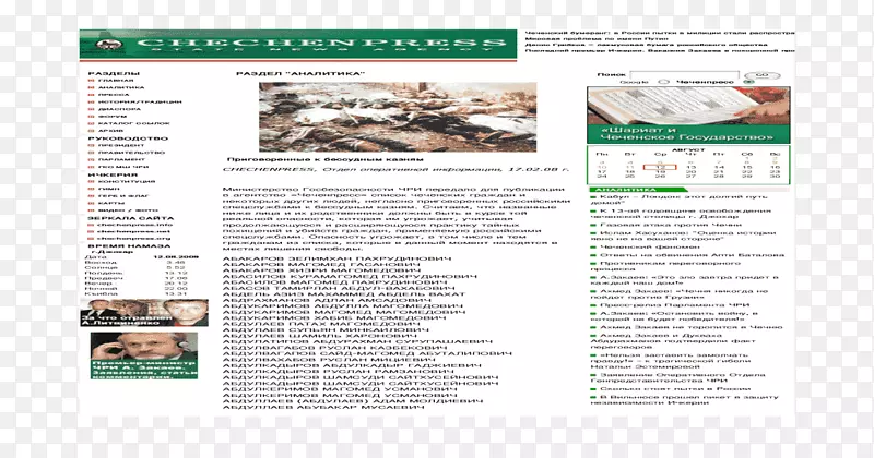 ʳ���ֲ�����-���𳵳��˺�ӡ��ʲ��-������