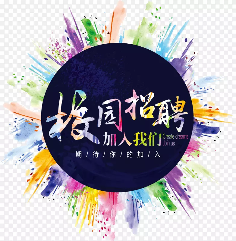 ���������ŵƽ�-ˮ��װ�Σ�У԰��Ƭ�������ʻ�-������